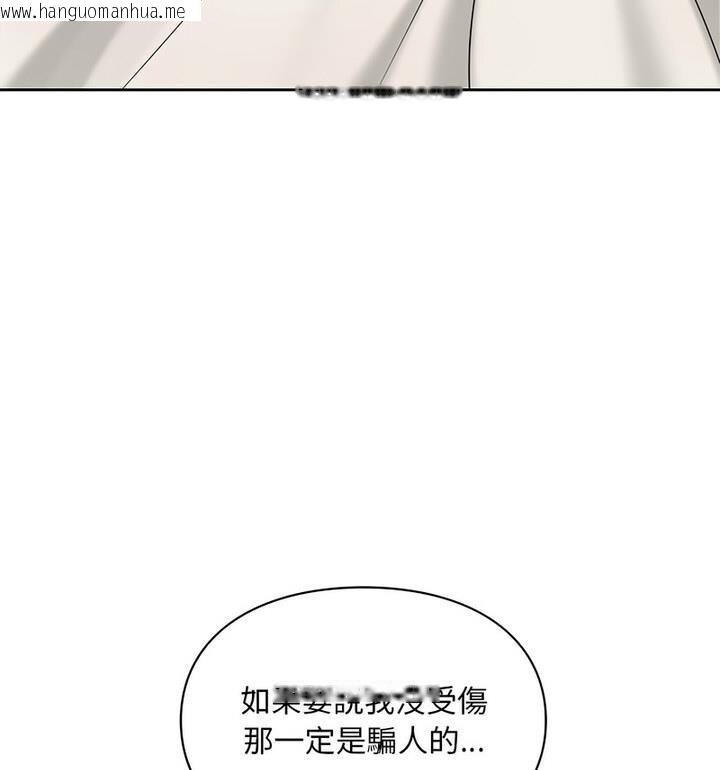 韩国漫画爱的游乐园/游乐园男女韩漫_爱的游乐园/游乐园男女-第22话在线免费阅读-韩国漫画-第111张图片