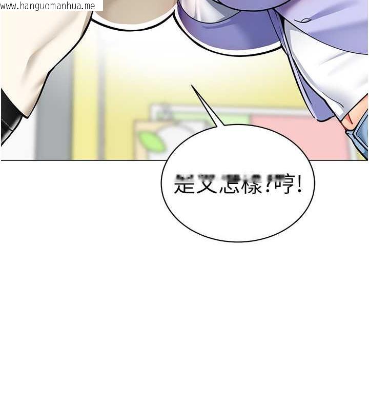 韩国漫画幼儿园老师们韩漫_幼儿园老师们-第46话-小绵羊vs骚包女，哪个好?在线免费阅读-韩国漫画-第123张图片