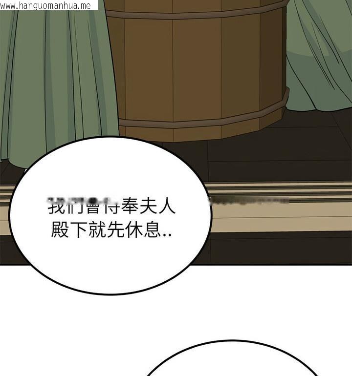 韩国漫画毒酒韩漫_毒酒-第20话在线免费阅读-韩国漫画-第19张图片