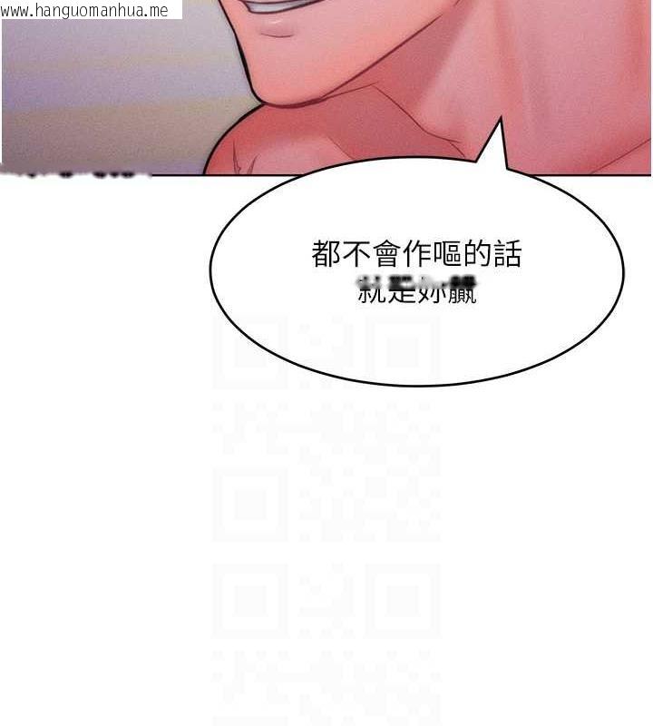 韩国漫画让傲慢女屈服的一百种方法韩漫_让傲慢女屈服的一百种方法-第24话-主动张嘴吸老二的母狗在线免费阅读-韩国漫画-第92张图片