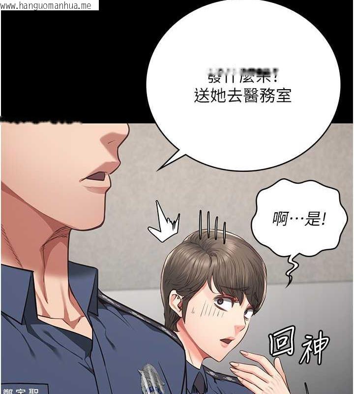 韩国漫画监狱女囚韩漫_监狱女囚-第62话-以牙还牙，以眼还眼在线免费阅读-韩国漫画-第146张图片