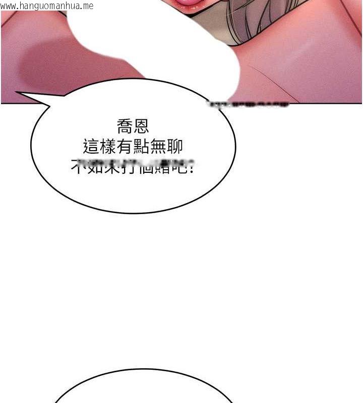 韩国漫画让傲慢女屈服的一百种方法韩漫_让傲慢女屈服的一百种方法-第24话-主动张嘴吸老二的母狗在线免费阅读-韩国漫画-第90张图片