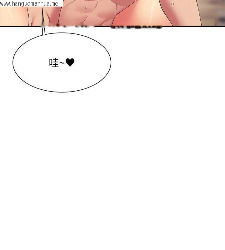 韩国漫画谁说理组没正妹？韩漫_谁说理组没正妹？-第141话-女朋友们之间要好好相处在线免费阅读-韩国漫画-第68张图片