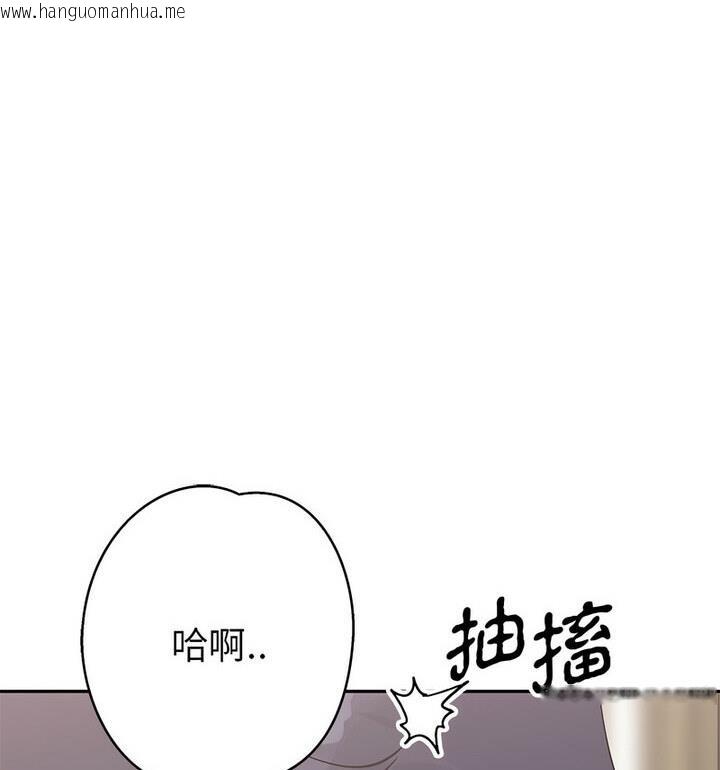 韩国漫画毒酒韩漫_毒酒-第20话在线免费阅读-韩国漫画-第97张图片