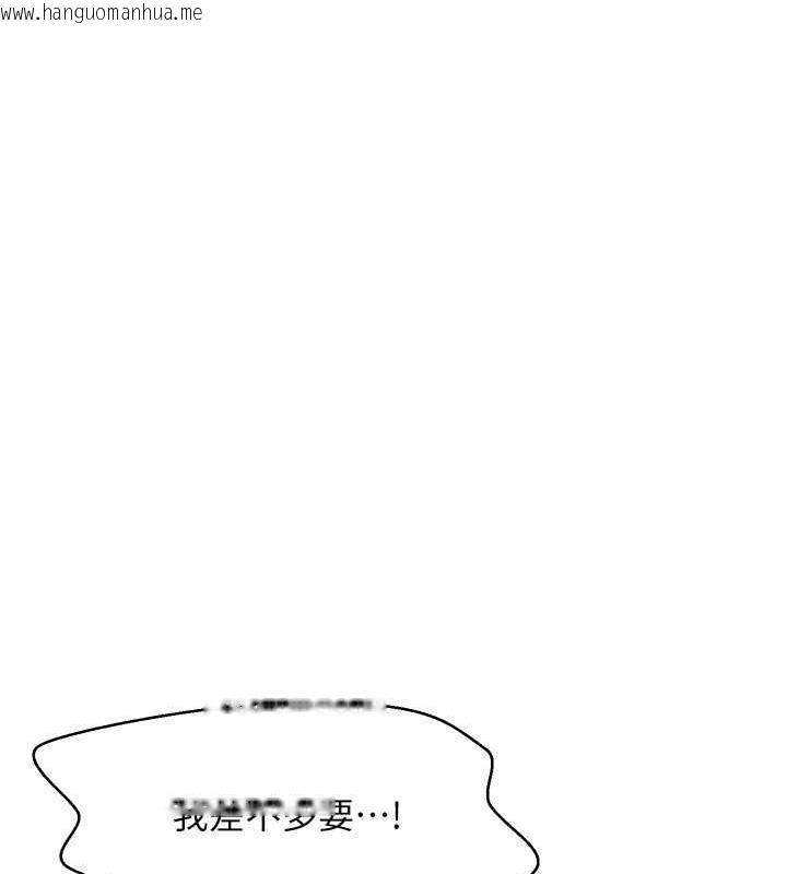 韩国漫画谁说理组没正妹？韩漫_谁说理组没正妹？-第141话-女朋友们之间要好好相处在线免费阅读-韩国漫画-第62张图片