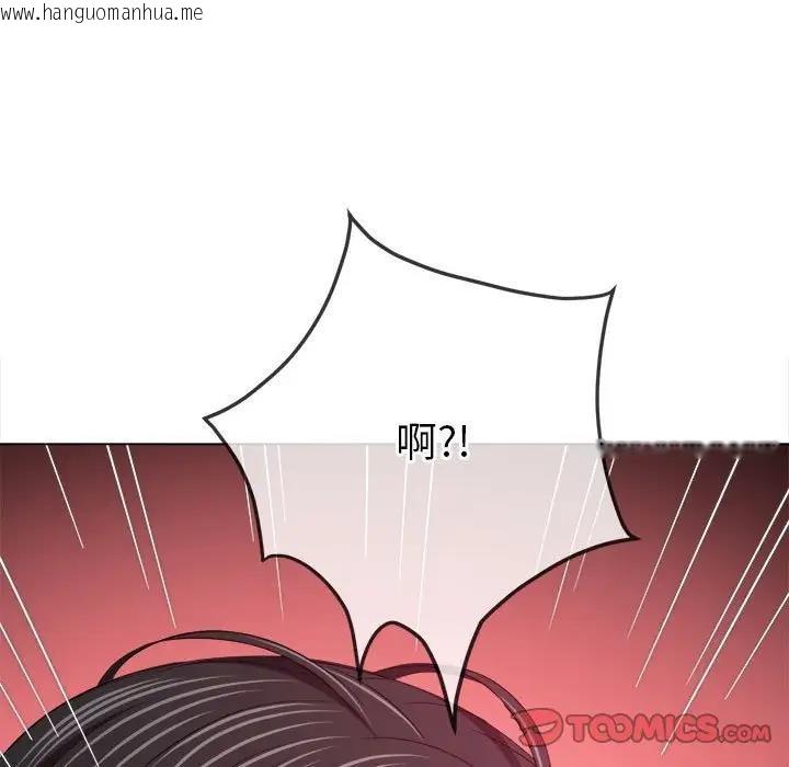 韩国漫画恶女勾勾缠/难缠小恶女韩漫_恶女勾勾缠/难缠小恶女-第207话在线免费阅读-韩国漫画-第180张图片