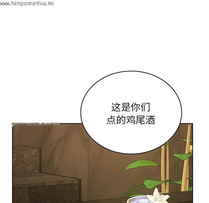 韩国漫画屋檐下的光/当我们住在一起韩漫_屋檐下的光/当我们住在一起-第28话在线免费阅读-韩国漫画-第67张图片