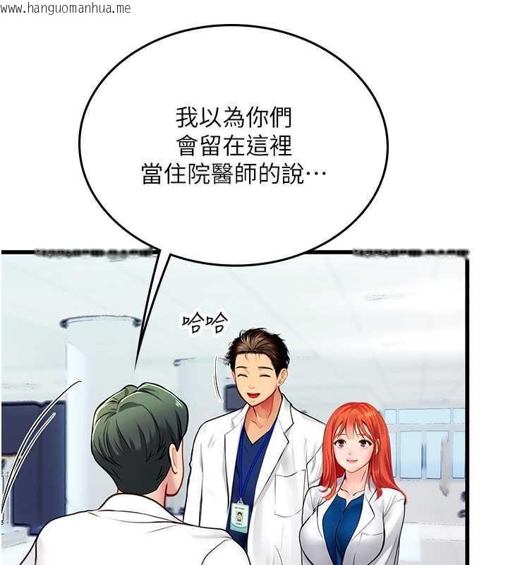 韩国漫画海女实习生韩漫_海女实习生-第101话-擅闯洞房的不速之客在线免费阅读-韩国漫画-第35张图片