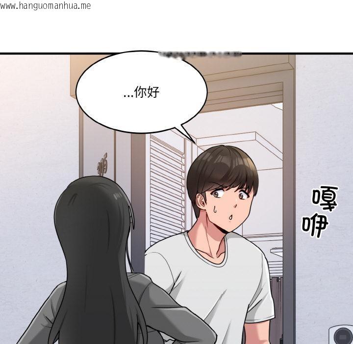 韩国漫画打脸的告白韩漫_打脸的告白-第1话在线免费阅读-韩国漫画-第64张图片