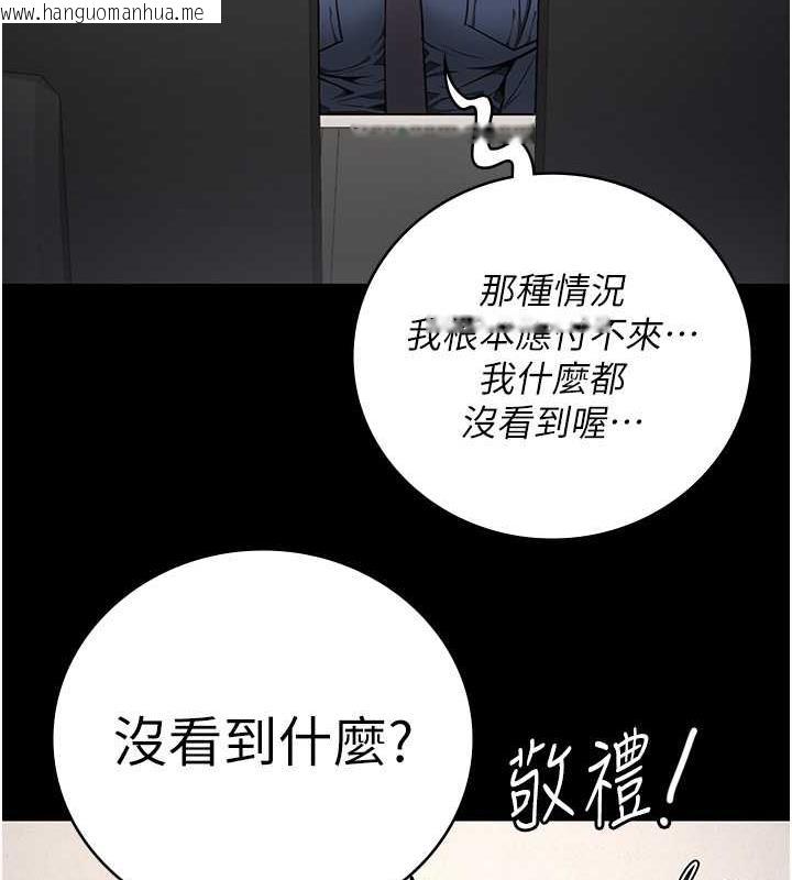 韩国漫画监狱女囚韩漫_监狱女囚-第62话-以牙还牙，以眼还眼在线免费阅读-韩国漫画-第131张图片