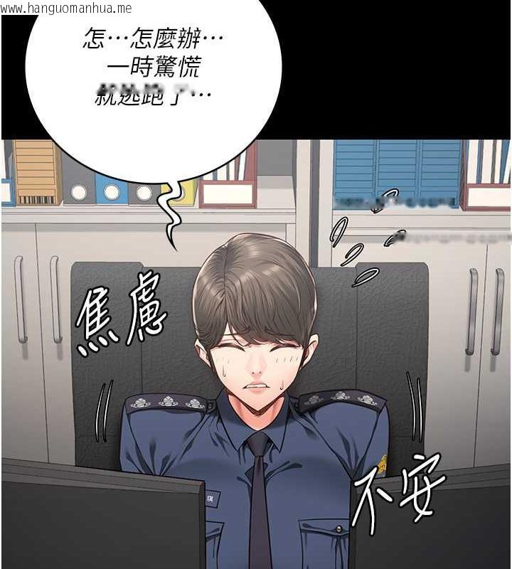 韩国漫画监狱女囚韩漫_监狱女囚-第62话-以牙还牙，以眼还眼在线免费阅读-韩国漫画-第130张图片