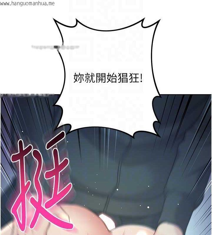 韩国漫画边缘人的复仇韩漫_边缘人的复仇-第32话-帮嘴贱上司开通菊花在线免费阅读-韩国漫画-第57张图片