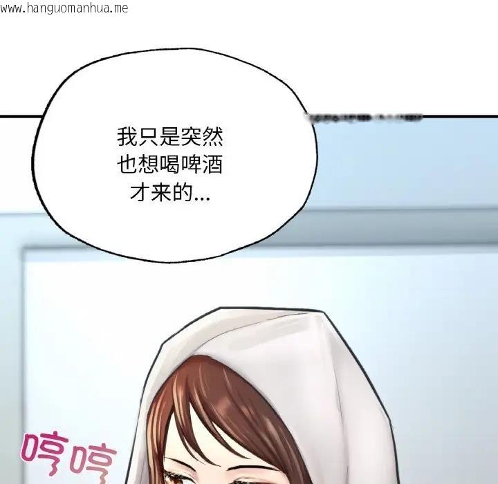 韩国漫画不想再当鲁蛇/成为人上人韩漫_不想再当鲁蛇/成为人上人-第16话在线免费阅读-韩国漫画-第156张图片