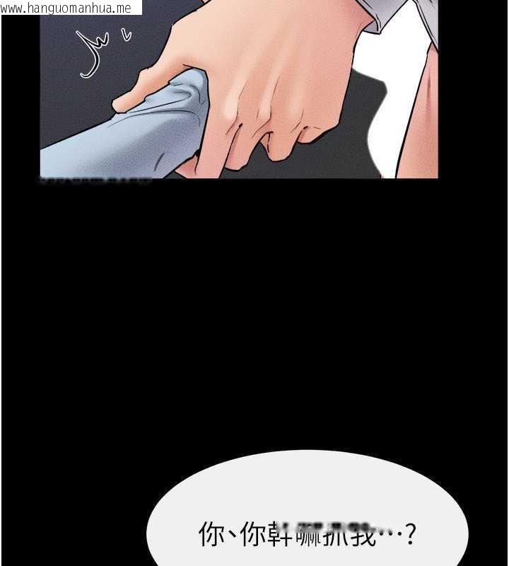 韩国漫画继母与继姐韩漫_继母与继姐-第28话-再度散发魅力的嘉凌在线免费阅读-韩国漫画-第129张图片