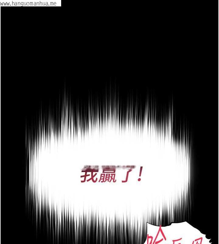 韩国漫画色雕英雄传：一捅天下韩漫_色雕英雄传：一捅天下-第41话-征服女豪杰朱昭娘在线免费阅读-韩国漫画-第148张图片