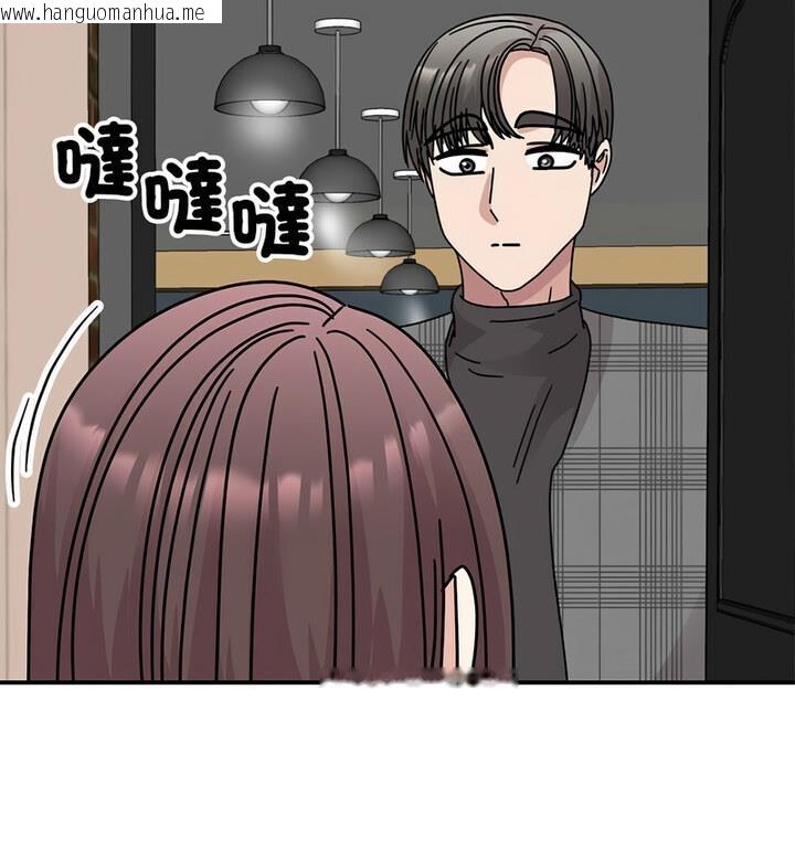 韩国漫画我的完美谬思韩漫_我的完美谬思-第33话在线免费阅读-韩国漫画-第41张图片