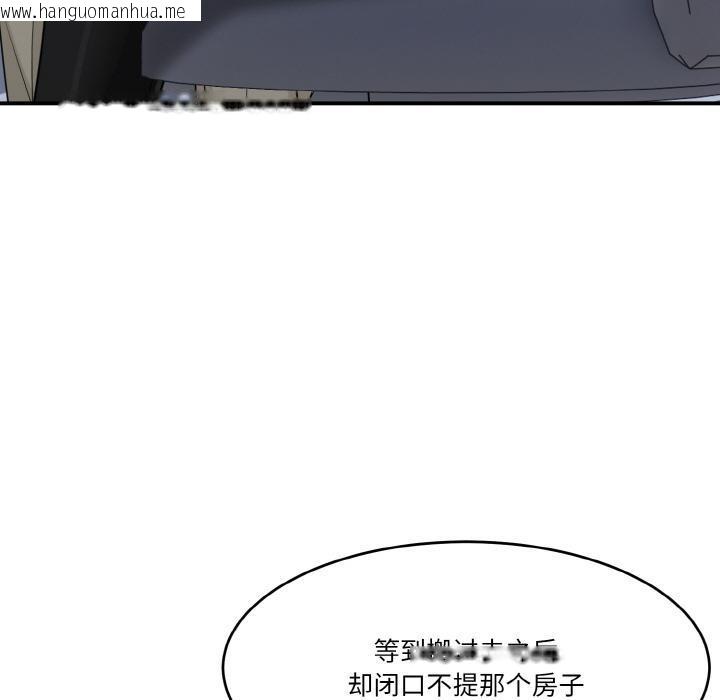 韩国漫画打脸的告白韩漫_打脸的告白-第1话在线免费阅读-韩国漫画-第92张图片