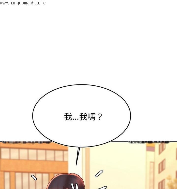 韩国漫画老师的课外教学/我的专属老师韩漫_老师的课外教学/我的专属老师-第42话在线免费阅读-韩国漫画-第73张图片