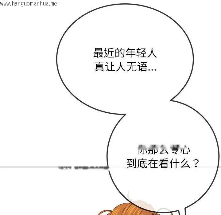 韩国漫画恶女勾勾缠/难缠小恶女韩漫_恶女勾勾缠/难缠小恶女-第207话在线免费阅读-韩国漫画-第151张图片