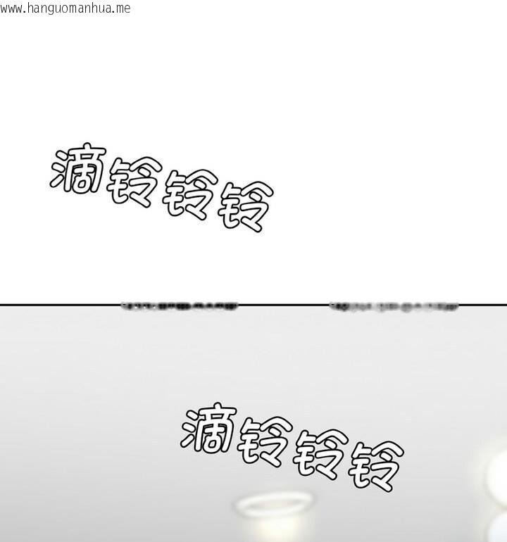 韩国漫画神秘香味研究室/情迷研究室韩漫_神秘香味研究室/情迷研究室-第30话在线免费阅读-韩国漫画-第155张图片