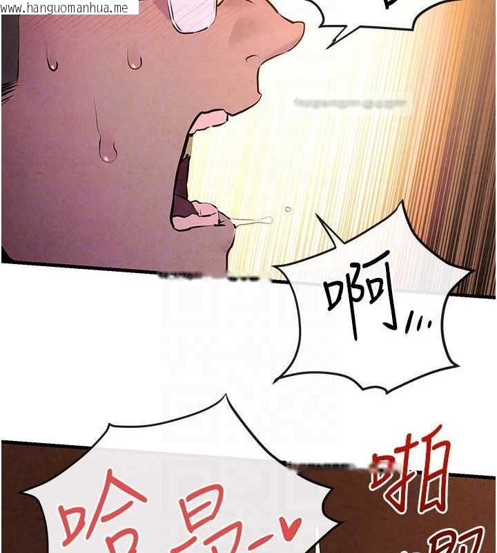 韩国漫画欲海交锋韩漫_欲海交锋-第34话-穴穴要被叔叔捅烂了在线免费阅读-韩国漫画-第80张图片