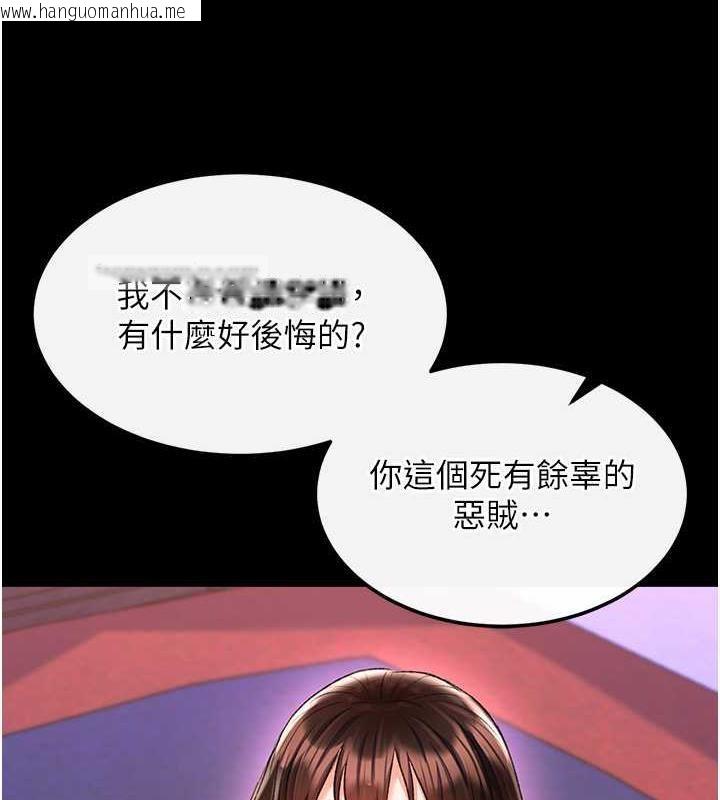 韩国漫画色雕英雄传：一捅天下韩漫_色雕英雄传：一捅天下-第41话-征服女豪杰朱昭娘在线免费阅读-韩国漫画-第60张图片