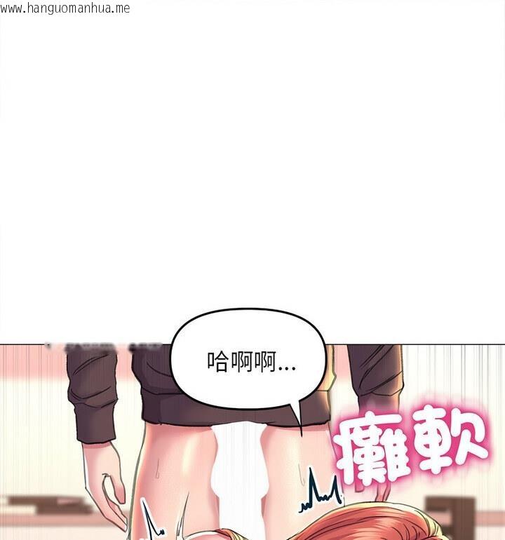 韩国漫画双面人韩漫_双面人-第18话在线免费阅读-韩国漫画-第60张图片