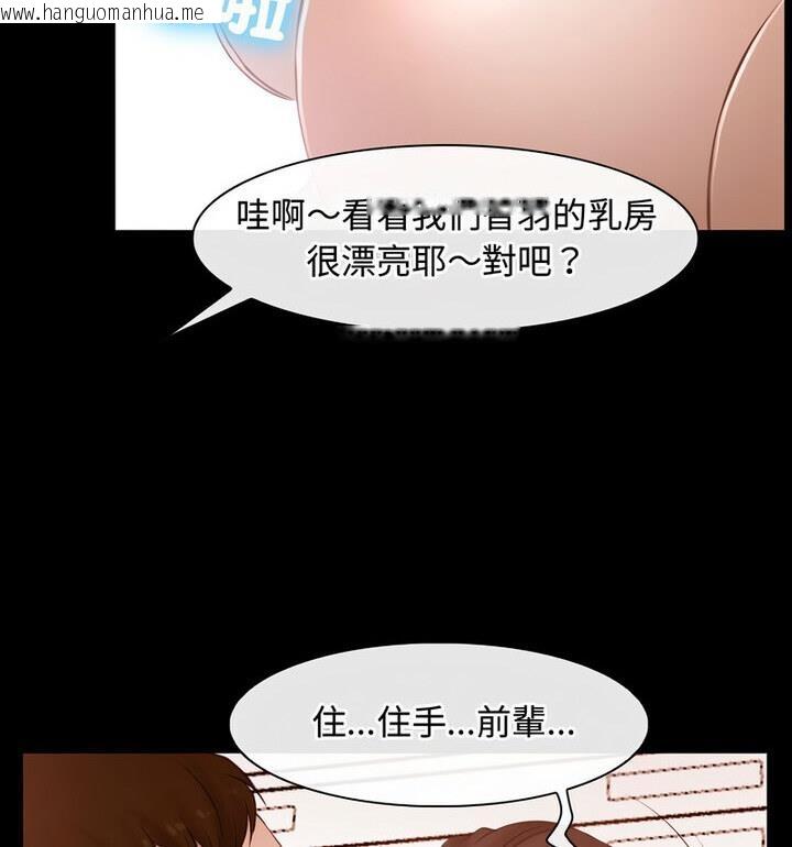 韩国漫画寻找初恋韩漫_寻找初恋-第5话在线免费阅读-韩国漫画-第30张图片