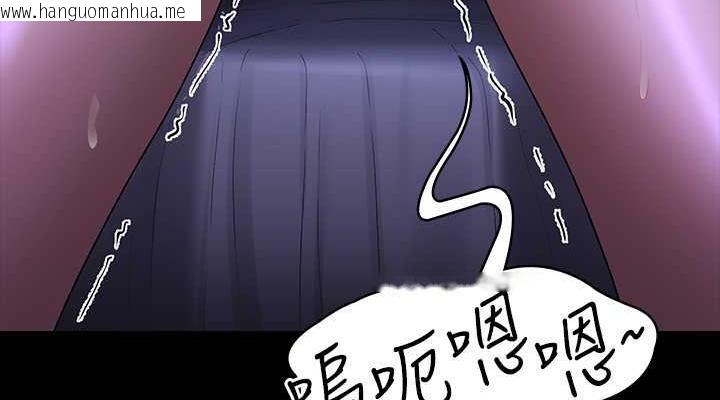 韩国漫画超级公务员韩漫_超级公务员-第125话-下腹感觉酥酥麻麻的在线免费阅读-韩国漫画-第38张图片