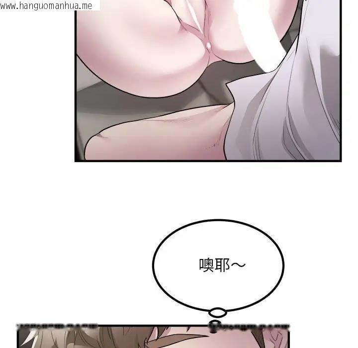 韩国漫画好运出租车/好运计程车韩漫_好运出租车/好运计程车-第15话在线免费阅读-韩国漫画-第13张图片