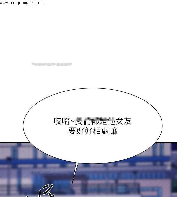 韩国漫画谁说理组没正妹？韩漫_谁说理组没正妹？-第141话-女朋友们之间要好好相处在线免费阅读-韩国漫画-第20张图片