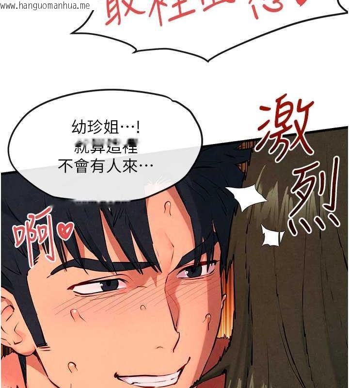 韩国漫画欲海交锋韩漫_欲海交锋-第34话-穴穴要被叔叔捅烂了在线免费阅读-韩国漫画-第28张图片