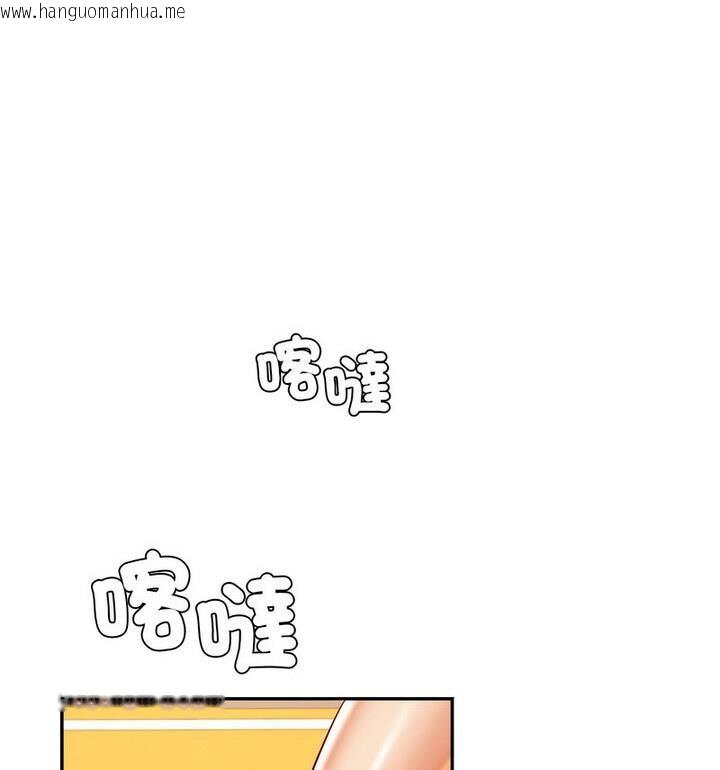 韩国漫画老师的课外教学/我的专属老师韩漫_老师的课外教学/我的专属老师-第42话在线免费阅读-韩国漫画-第30张图片