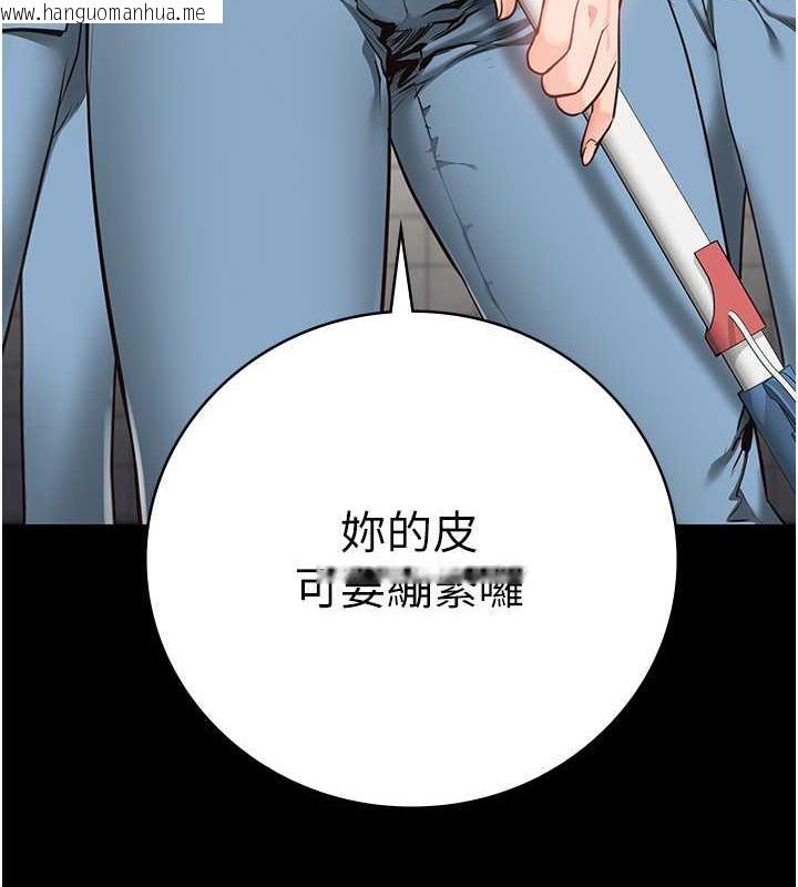 韩国漫画监狱女囚韩漫_监狱女囚-第62话-以牙还牙，以眼还眼在线免费阅读-韩国漫画-第68张图片