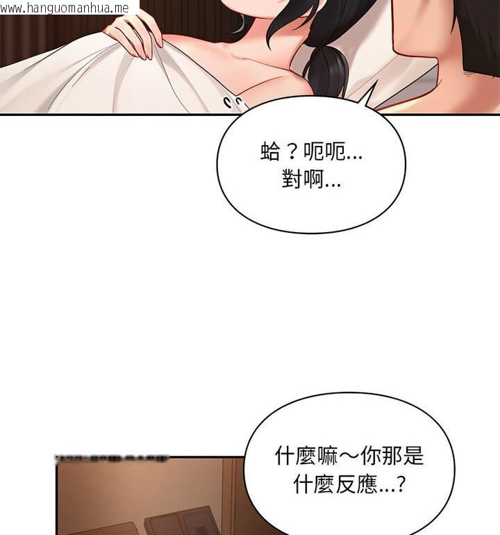 韩国漫画爱的游乐园/游乐园男女韩漫_爱的游乐园/游乐园男女-第22话在线免费阅读-韩国漫画-第57张图片