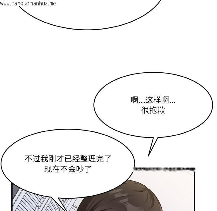 韩国漫画打脸的告白韩漫_打脸的告白-第1话在线免费阅读-韩国漫画-第43张图片