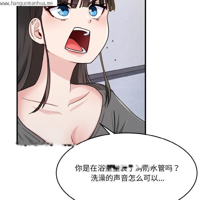 韩国漫画打脸的告白韩漫_打脸的告白-第1话在线免费阅读-韩国漫画-第66张图片