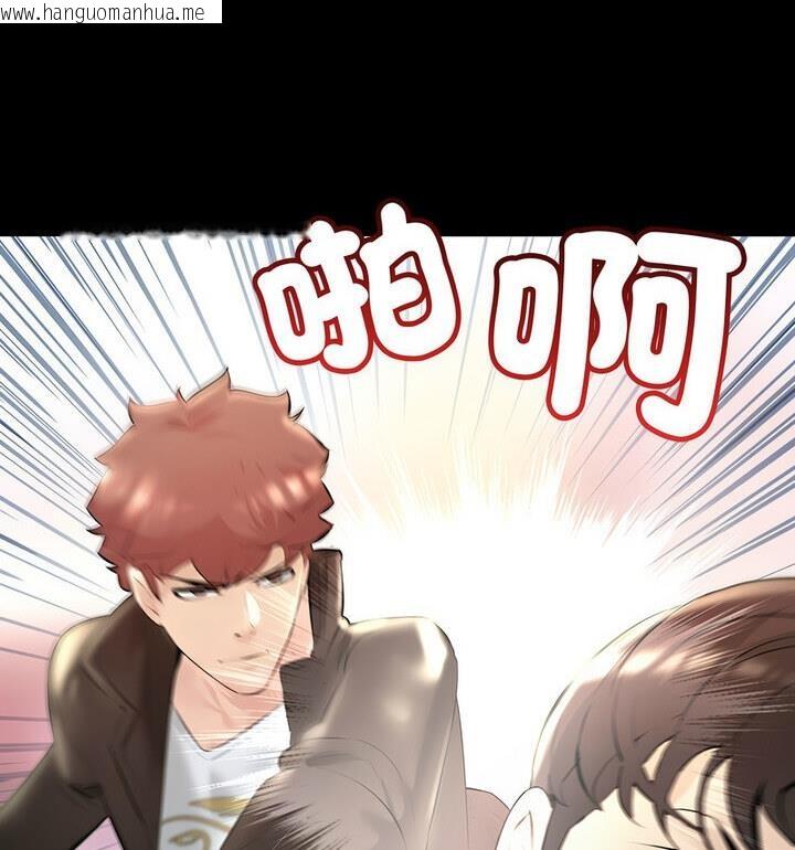 韩国漫画走味的初恋/不正常关系韩漫_走味的初恋/不正常关系-第34话在线免费阅读-韩国漫画-第33张图片