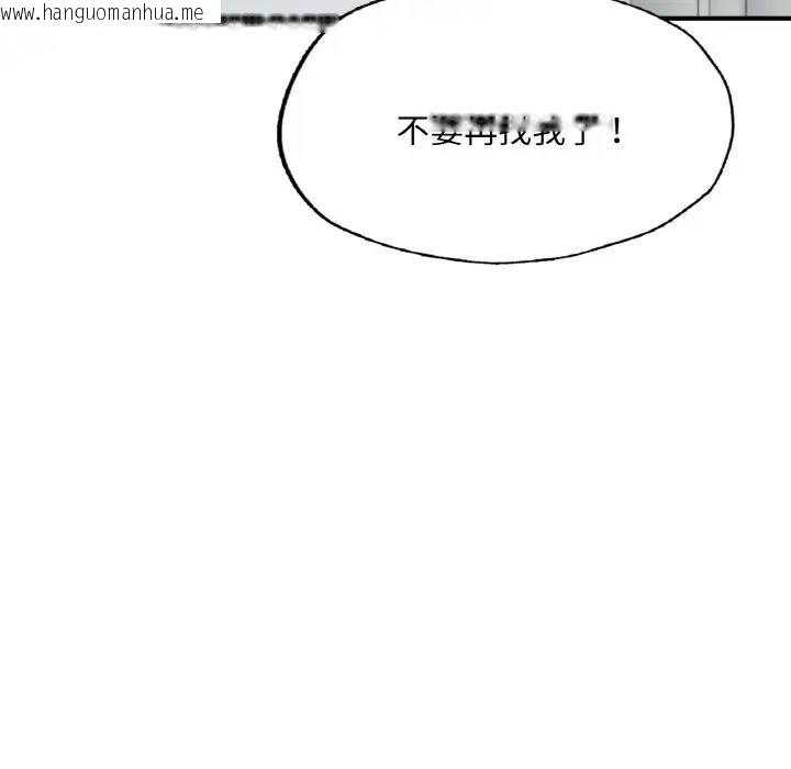 韩国漫画不想再当鲁蛇/成为人上人韩漫_不想再当鲁蛇/成为人上人-第16话在线免费阅读-韩国漫画-第219张图片