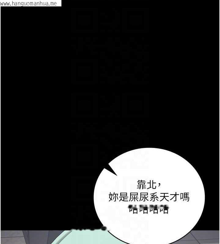 韩国漫画监狱女囚韩漫_监狱女囚-第62话-以牙还牙，以眼还眼在线免费阅读-韩国漫画-第117张图片