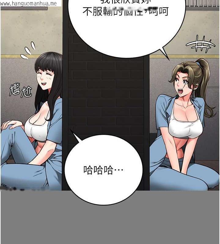 韩国漫画监狱女囚韩漫_监狱女囚-第62话-以牙还牙，以眼还眼在线免费阅读-韩国漫画-第28张图片