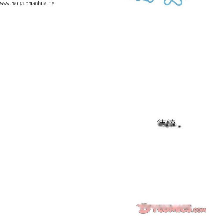 韩国漫画走味的初恋/不正常关系韩漫_走味的初恋/不正常关系-第34话在线免费阅读-韩国漫画-第150张图片