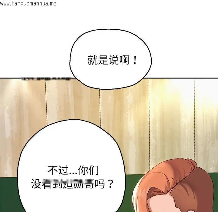 韩国漫画重生之长枪无敌韩漫_重生之长枪无敌-第9话在线免费阅读-韩国漫画-第111张图片