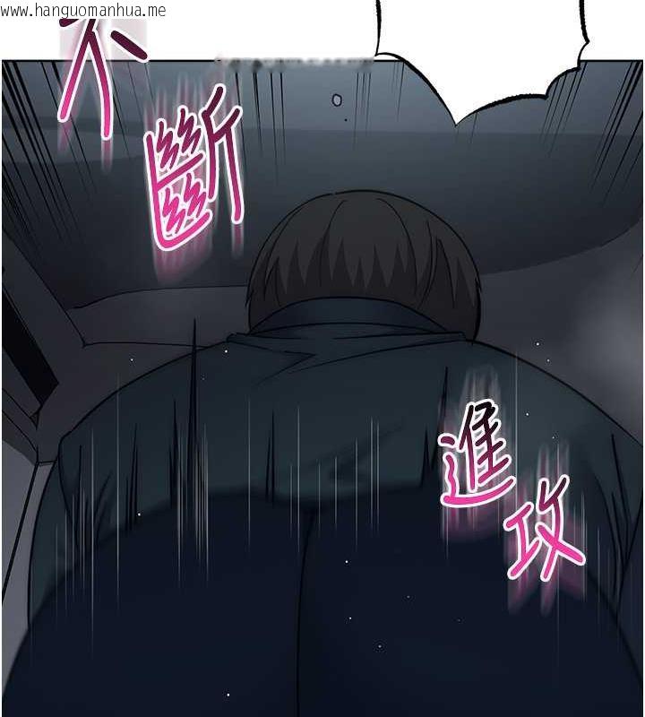 韩国漫画边缘人的复仇韩漫_边缘人的复仇-第32话-帮嘴贱上司开通菊花在线免费阅读-韩国漫画-第170张图片