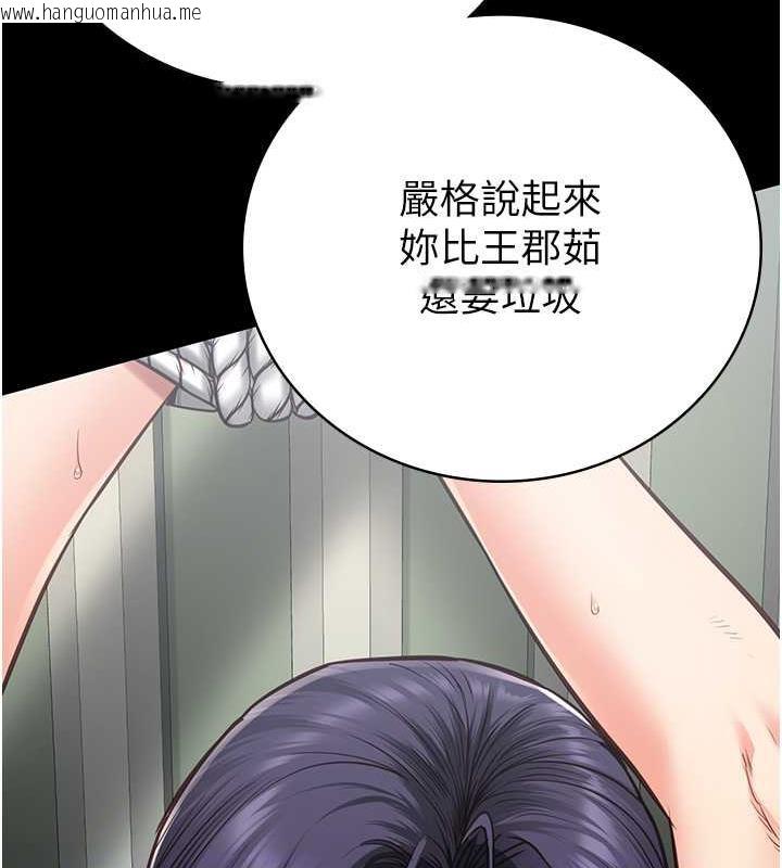 韩国漫画监狱女囚韩漫_监狱女囚-第62话-以牙还牙，以眼还眼在线免费阅读-韩国漫画-第58张图片