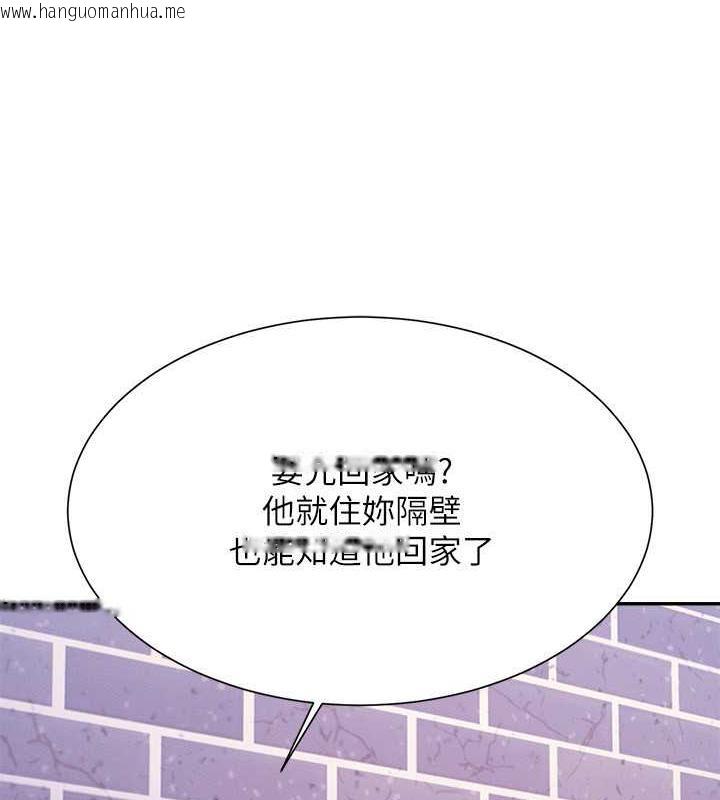 韩国漫画谁说理组没正妹？韩漫_谁说理组没正妹？-第141话-女朋友们之间要好好相处在线免费阅读-韩国漫画-第14张图片