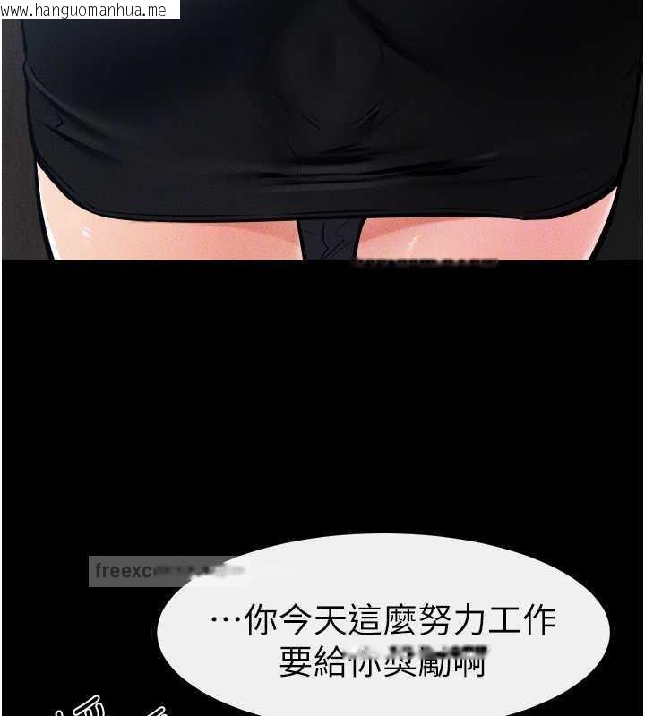 韩国漫画继母与继姐韩漫_继母与继姐-第28话-再度散发魅力的嘉凌在线免费阅读-韩国漫画-第120张图片