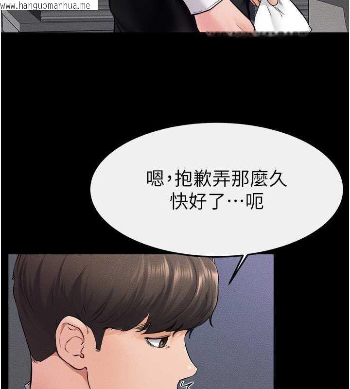 韩国漫画继母与继姐韩漫_继母与继姐-第28话-再度散发魅力的嘉凌在线免费阅读-韩国漫画-第96张图片