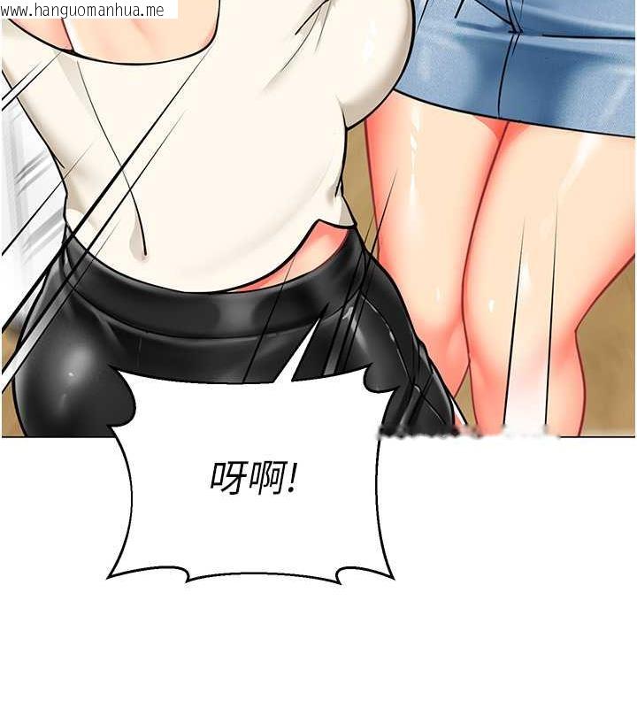 韩国漫画幼儿园老师们韩漫_幼儿园老师们-第46话-小绵羊vs骚包女，哪个好?在线免费阅读-韩国漫画-第151张图片