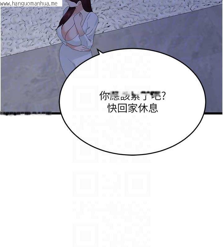 韩国漫画地表最屌卧底干员韩漫_地表最屌卧底干员-第36话-淫威下的雄风live-show在线免费阅读-韩国漫画-第101张图片